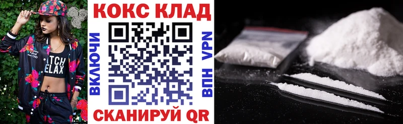 Где купить Вольск ТГК СОЛЬ Канабис МЕТАДОН ГАШ КОКАИН