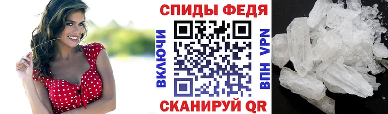 Амфетамин 97%  купить   Вольск 