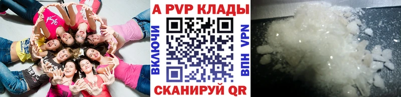 А ПВП СК Вольск