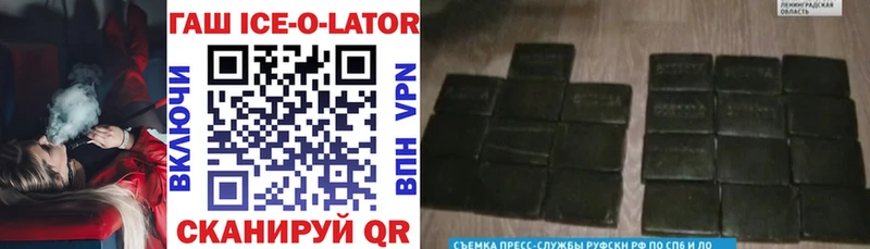 ГАШИШ убойный  купить  сайты  Вольск 