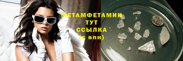 mdpv Балахна