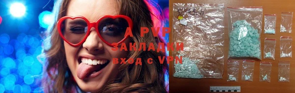 mdpv Балахна
