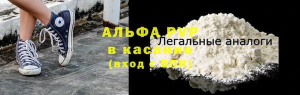 mdpv Балахна