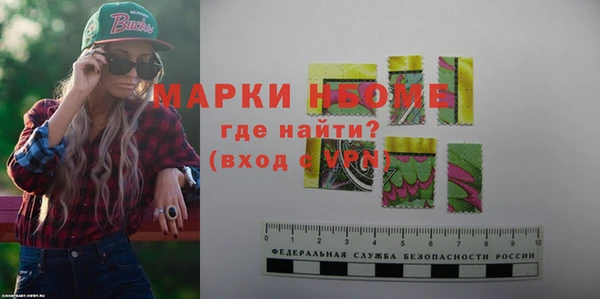 mdpv Балахна