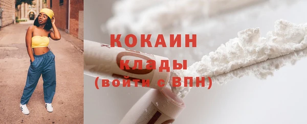 mdpv Балахна