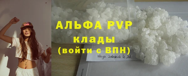 mdpv Балахна