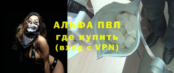 стафф Балабаново