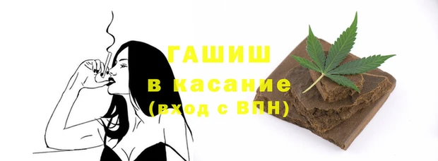 стафф Балабаново