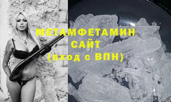 стафф Балабаново