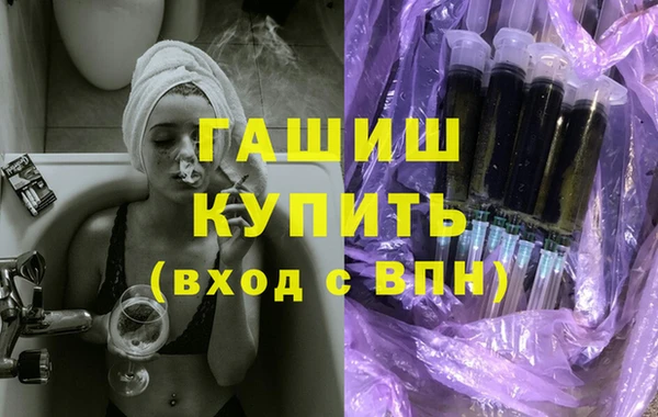 стафф Балабаново