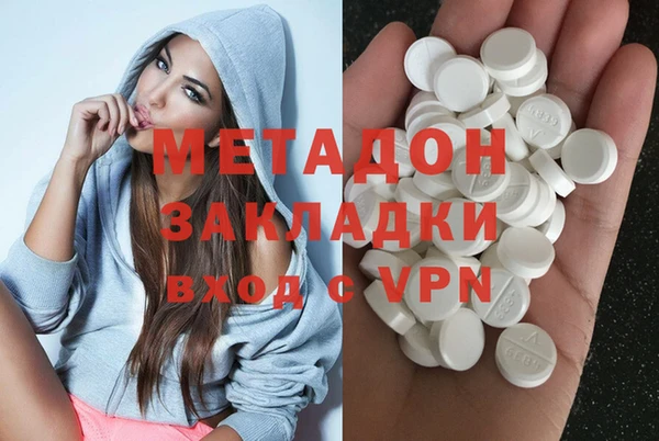 mdpv Балахна