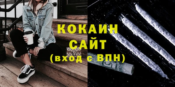 стафф Балабаново