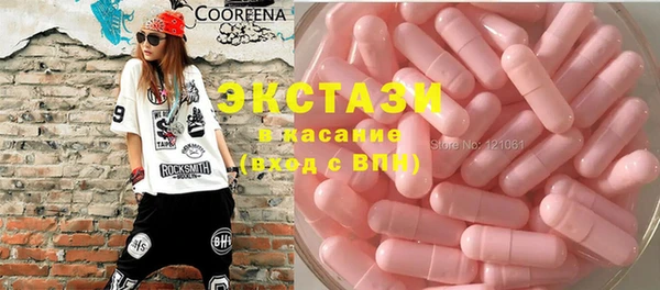 стафф Балабаново