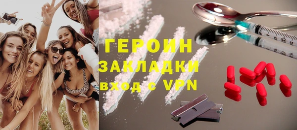стафф Балабаново