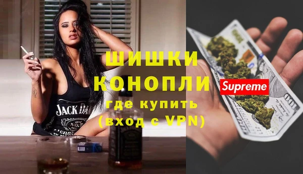 стафф Балабаново