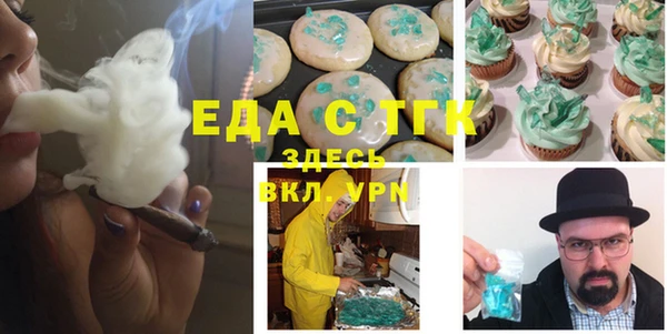 стафф Балабаново