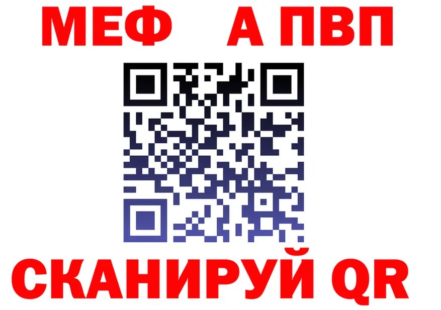 A PVP мука ТОР это блэк спрут Вольск