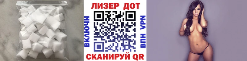 LSD-25 экстази кислота Вольск