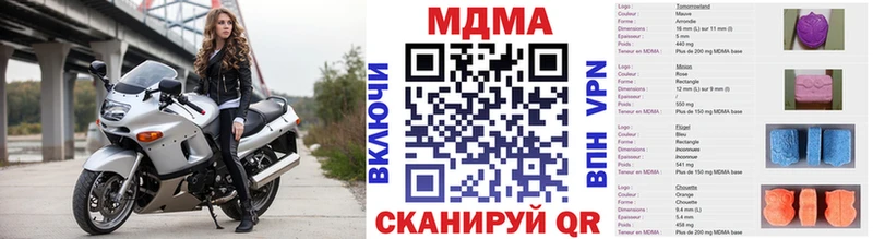 купить KRAKEN ONION MDMA Molly Вольск