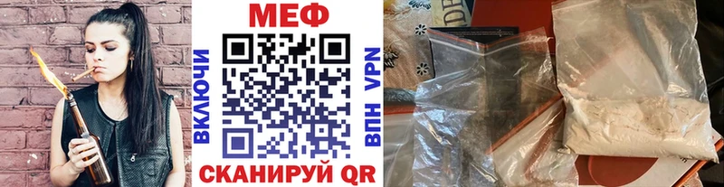 как найти наркотики  Вольск  MEGA рабочий сайт  Мефедрон 4 MMC 