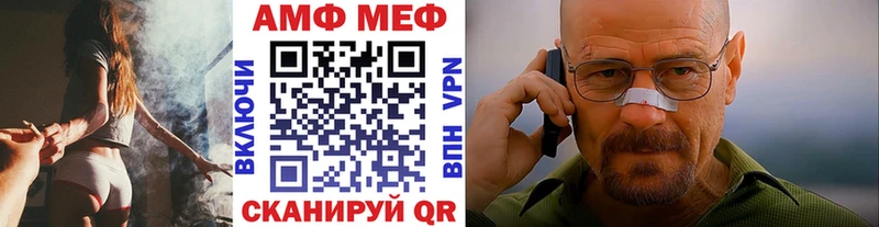 где найти наркотики  Вольск  Первитин Methamphetamine 