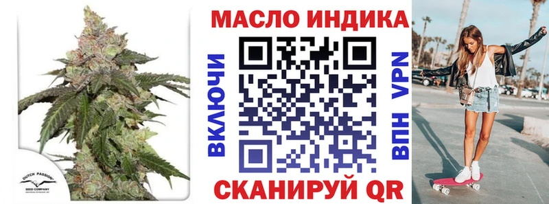 ТГК Wax Вольск